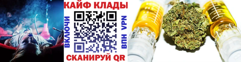 Купить наркотик аптеки Гаджиево ГАШ Alpha PVP Мефедрон COCAIN