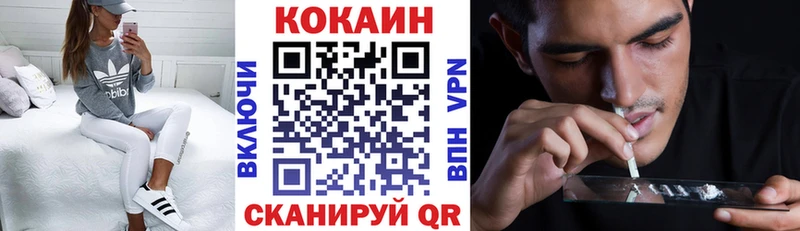 Кокаин 98% Гаджиево