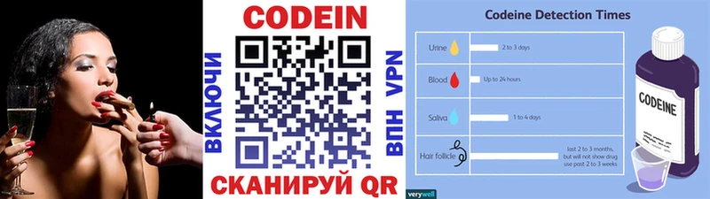 mega ССЫЛКА  Гаджиево  Кодеиновый сироп Lean напиток Lean (лин) 