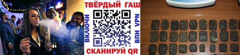 наркотики  Гаджиево  Гашиш гашик 