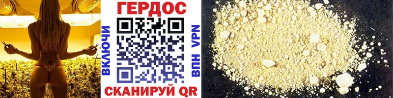 это официальный сайт  Гаджиево  Героин хмурый  магазин продажи наркотиков 