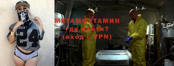гидропоника Балахна
