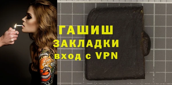 эйфоретик Баксан