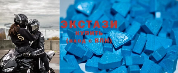 эйфоретик Баксан