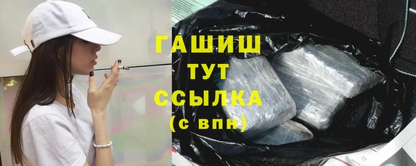 гидропоника Балахна