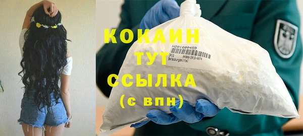 кокаин VHQ Балабаново