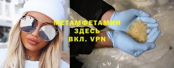 кокаин VHQ Балабаново
