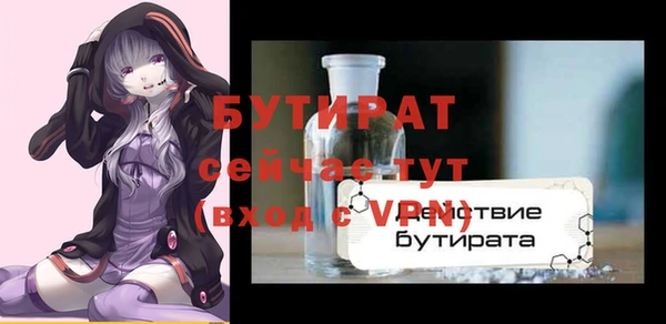 эйфоретик Баксан
