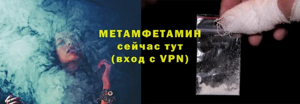 эйфоретик Баксан