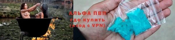 кокаин VHQ Балабаново