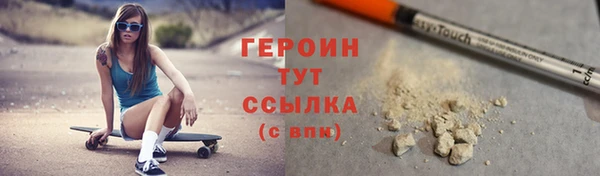 гидропоника Балахна