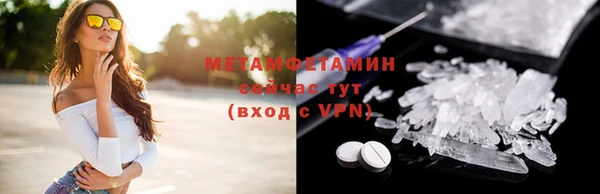 кокаин VHQ Балабаново