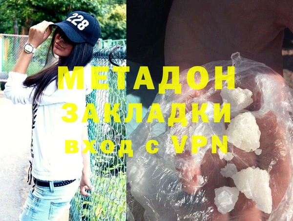 кокаин VHQ Балабаново