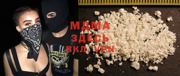 кокаин VHQ Балабаново