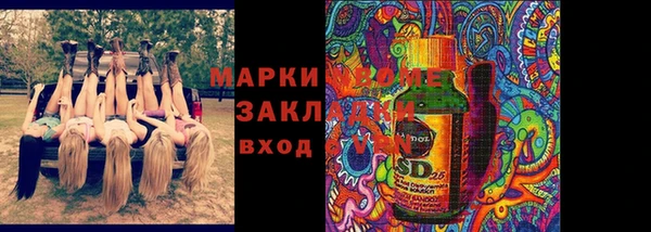 эйфоретик Баксан