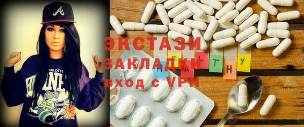 гидропоника Балахна