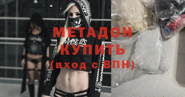 эйфоретик Баксан