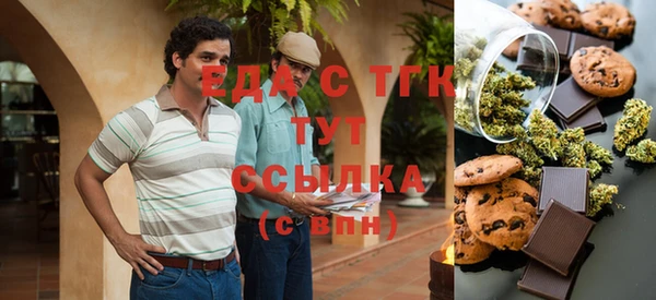 кокаин VHQ Балабаново