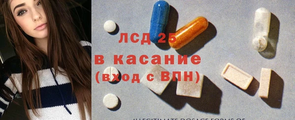 гидропоника Балахна