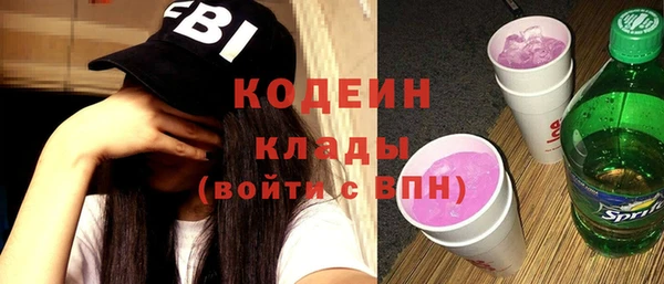 кокаин VHQ Балабаново