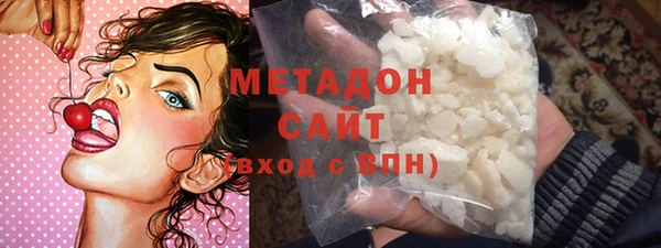 эйфоретик Баксан