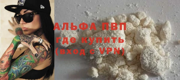 гидропоника Балахна