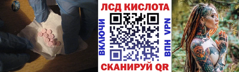 ЛСД экстази кислота  OMG как зайти  Гаджиево 