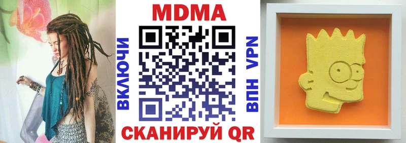 МДМА Molly  Гаджиево 