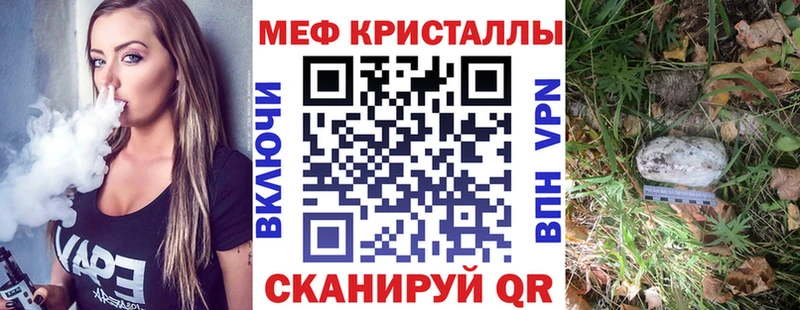 МЕФ mephedrone  сколько стоит  Гаджиево 