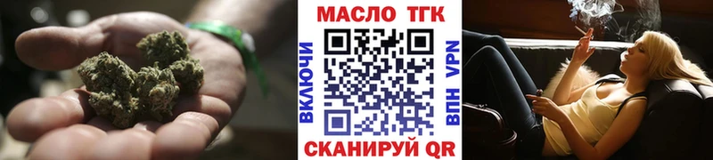 купить закладку  дарк нет официальный сайт  Дистиллят ТГК концентрат  Гаджиево 